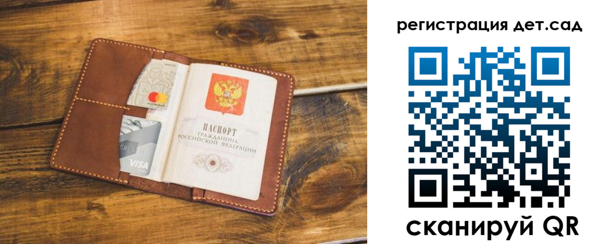 регистрация в Краснотурьинске