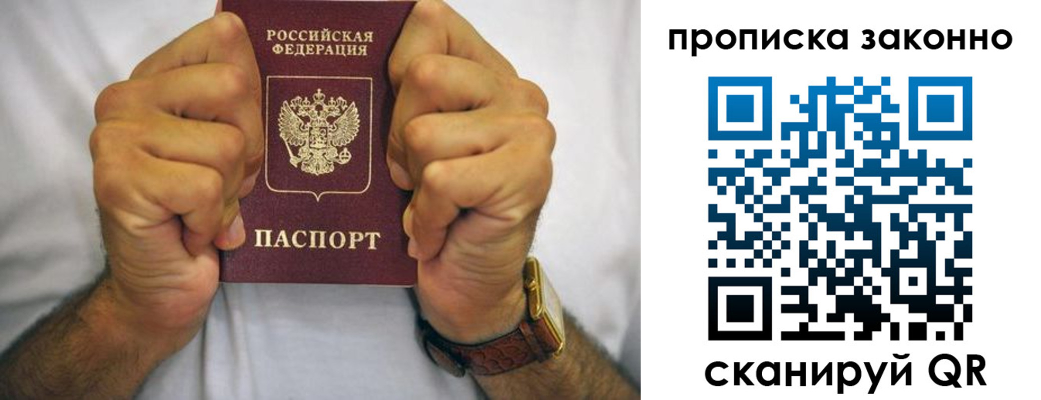 прописка для военкомата в Краснотурьинске