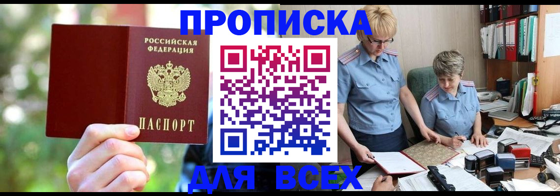 регистрация в Краснотурьинске